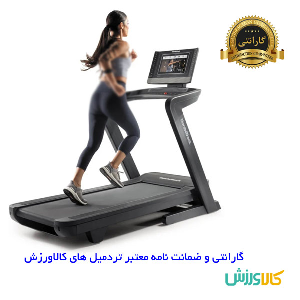 اهمیت گارانتی در خرید تردمیل