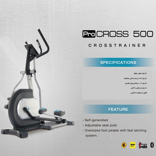 خرید اسکی فضایی پروتئوس مدل ProCROSS 500