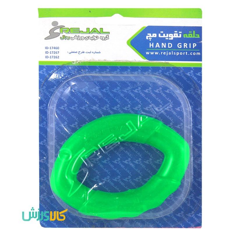 لاستیک تقویت مچ ۱۲۰۰Hand Gripper Ring