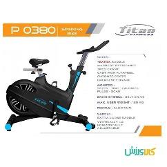 دوچرخه اسپینینگ تایتان فیتنس 0380 
Spinning bike Titan Fitness 0380  thumb 11921
