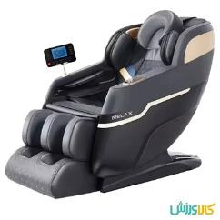 صندلی ماساژور آی ریلکس i Relax SM104