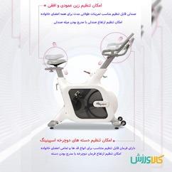 دوچرخه اسپینینگ باشگاهی الیپ اسپرت
ELIP Sport Spinning Bike thumb 10973