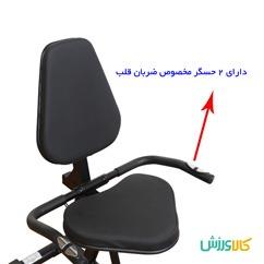 دوچرخه ثابت خانگی نشسته فدرال R190
Bike Federal Exercise Stationary R190 thumb 11127