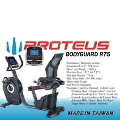 دوچرخه ثابت خانگی نشسته پروتئوس مدل  BODYGUARD R75Proteus Home Use Stationary Bike BODYGUARD R75 thumb 9578