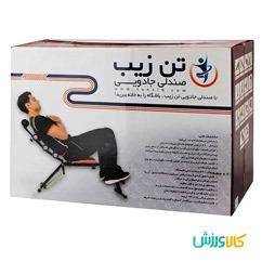 دستگاه دراز و نشست جادویی تن زیبTanzib Abdominal Trainer and Sit-Up Chair thumb 10676