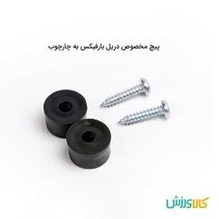 میله بارفیکس 3 لول اقتصادی اورانوس
 Tanzib pull-up bar Economical thumb 11664