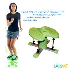 دستگاه پرش مسگری (چرخونک) آذیموس AZ260
Azimuth Sports platform AZ 260 thumb 11078