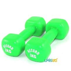 دمبل ایروبیک 3 کیلویی رکورد