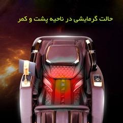 صندلی ماساژور پاورمکس 8720
Massage Chair Powermax 8720 thumb 11162