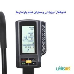 دوچرخه ثابت باشگاهی ایربایک یونیورسال K29602
Airbike Universal K29602 thumb 11149