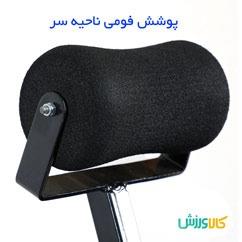 دستگاه دراز و نشست جادویی تن زیبTanzib Abdominal Trainer and Sit-Up Chair thumb 10670