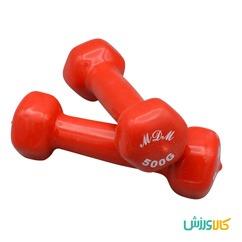 دمبل بانوان نیم کیلویی MDM
Dumbbells 0.5kg MDM thumb 11019