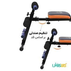دستگاه دراز و نشست جادویی تن زیبTanzib Abdominal Trainer and Sit-Up Chair thumb 10666