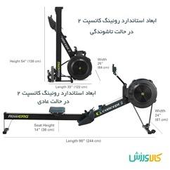 دستگاه روئینگ باشگاهی کانسپت 2 مدل CLL2712
 Concept2 RowErg Rowing Machine thumb 11023