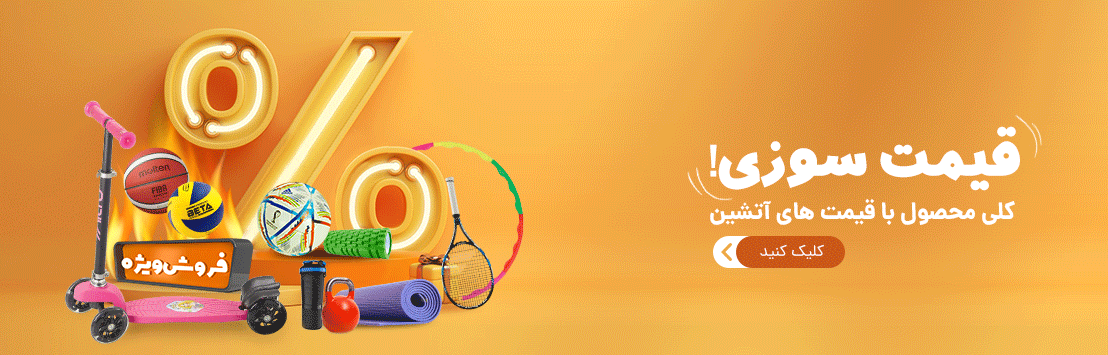 تخفیف 1402