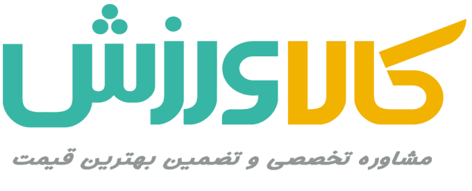 کالاورزش | فروشگاه اینترنتی لوازم و تجهیزات ورزشی با تخفیف