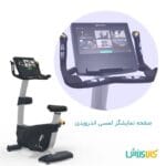 دوچرخه ثابت باشگاهی ایمپالس RU970 تصویر 2