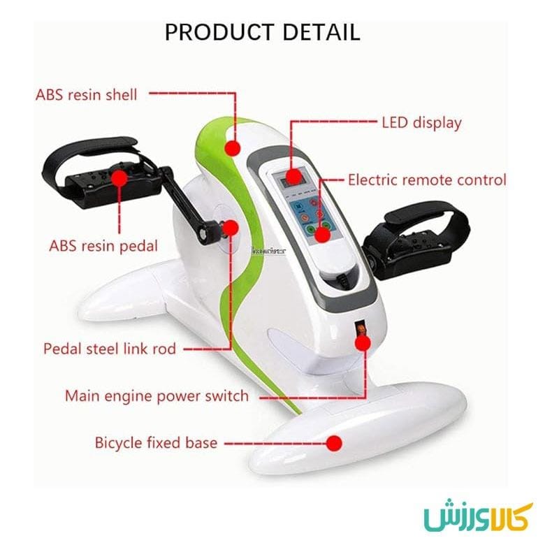 دوچرخه فیزیوتراپی برقی آذیموس AZ812H3 تصویر 2