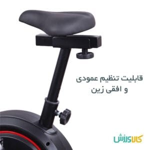 دوچرخه ثابت خانگی آذیموس AZ8518 تصویر زین