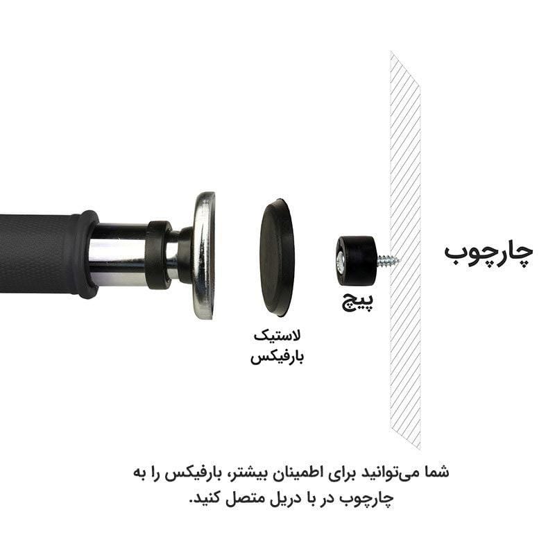 راهنمای نصب میل بارفیکس به چهارچوب با دریل و پیچ مخصوص