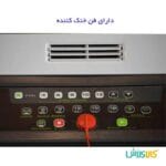 تردمیل خانگی آذیموس AZ3032 تصویر 2