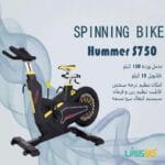 دوچرخه اسپینینگ هامر S750 تصویر 2