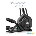 الپتیکال خانگی سایتک CT1902T تصویر 2