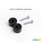 پیچ مخصوص میله بارفیکس 3 لول اقتصادی اورانوس