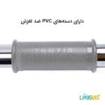 روکش لاستیکی دسته میله بارفیکس 3 لول اقتصادی اورانوس
