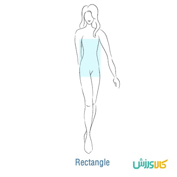 اندام مستطیل شکل زنانه