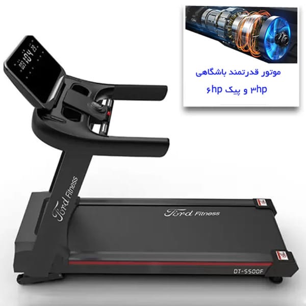 خرید تردمیل باشگاهی فورد فیتنس مدل FA5500AC