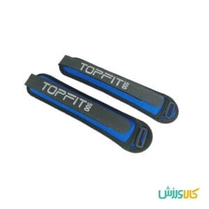 وزنه مچ دست و پا تاپ فیت 2 عددی TOPFIT نیم کیلویی