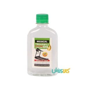 روغن تردمیل ۲۵۰ سی سی
