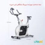 دوچرخه اسپینینگ باشگاهی الیپ اسپرت (الیپ مارکوس) تصویر 8