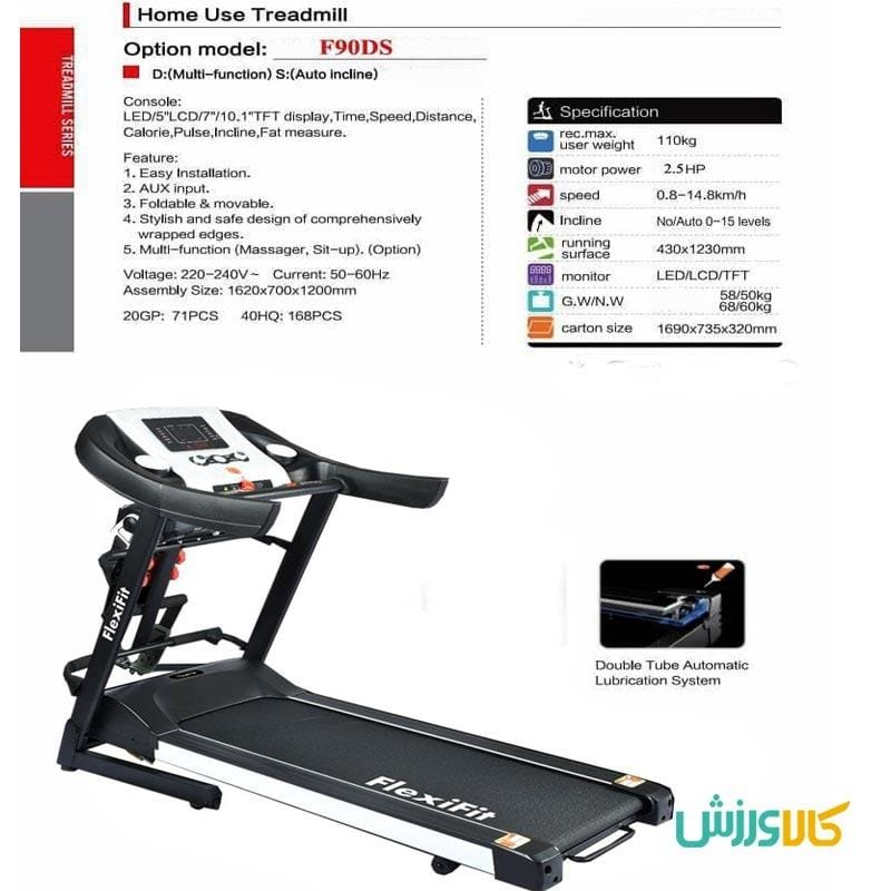 تردمیل خانگی چندکاره فلکسی فیت F90DS تصویر 2