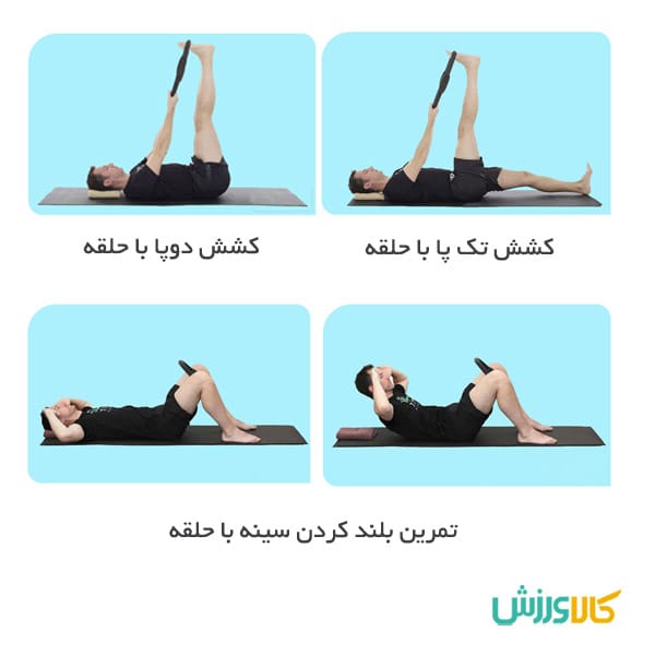 خرید حلقه پیلاتس دسته فایبر 
