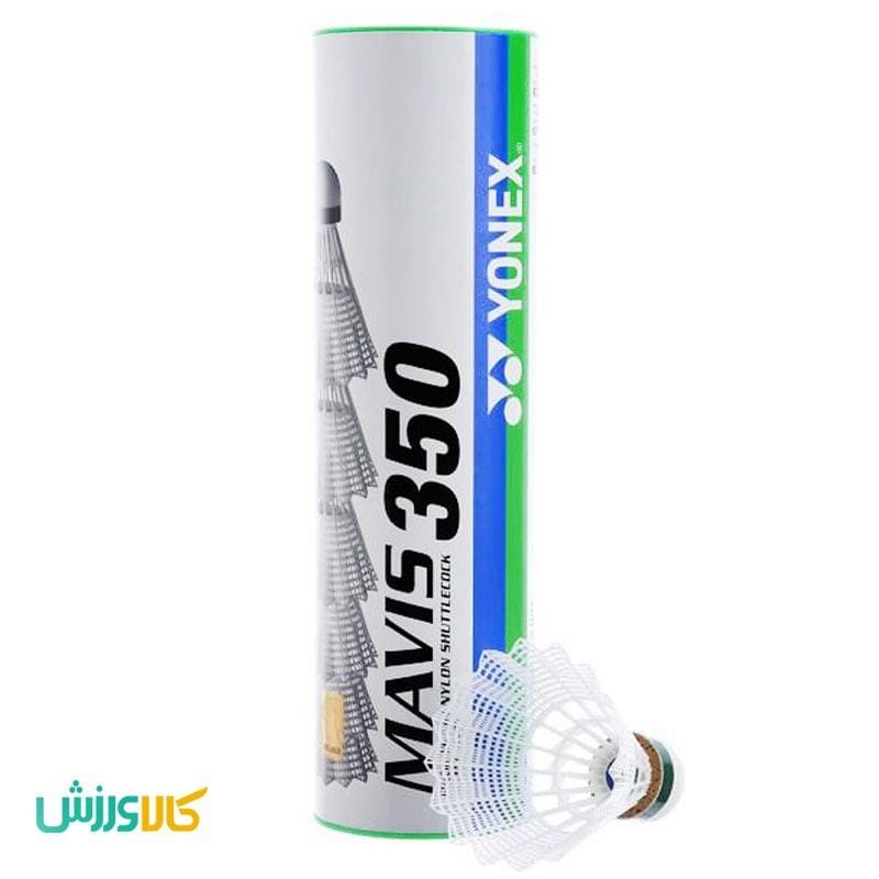توپ بدمینتون یونکس مدل Mavis 350 سفید