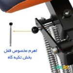 دستگاه دراز و نشست جادویی تن زیب تصویر 9