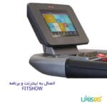 تردمیل باشگاهی آذیموس AZ6140TA تصویر 3