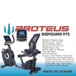 دوچرخه ثابت باشگاهی نشسته پروتئوس BODYGUARD-R75 تصویر 2