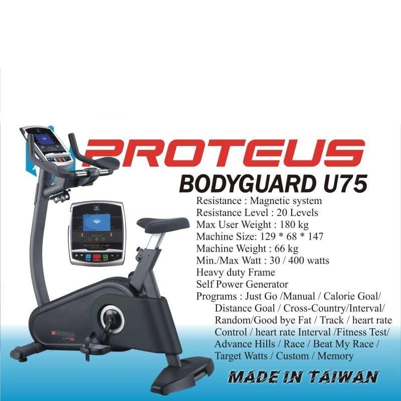 دوچرخه ثابت باشگاهی پروتئوس BODYGUARD-U75 تصویر 2