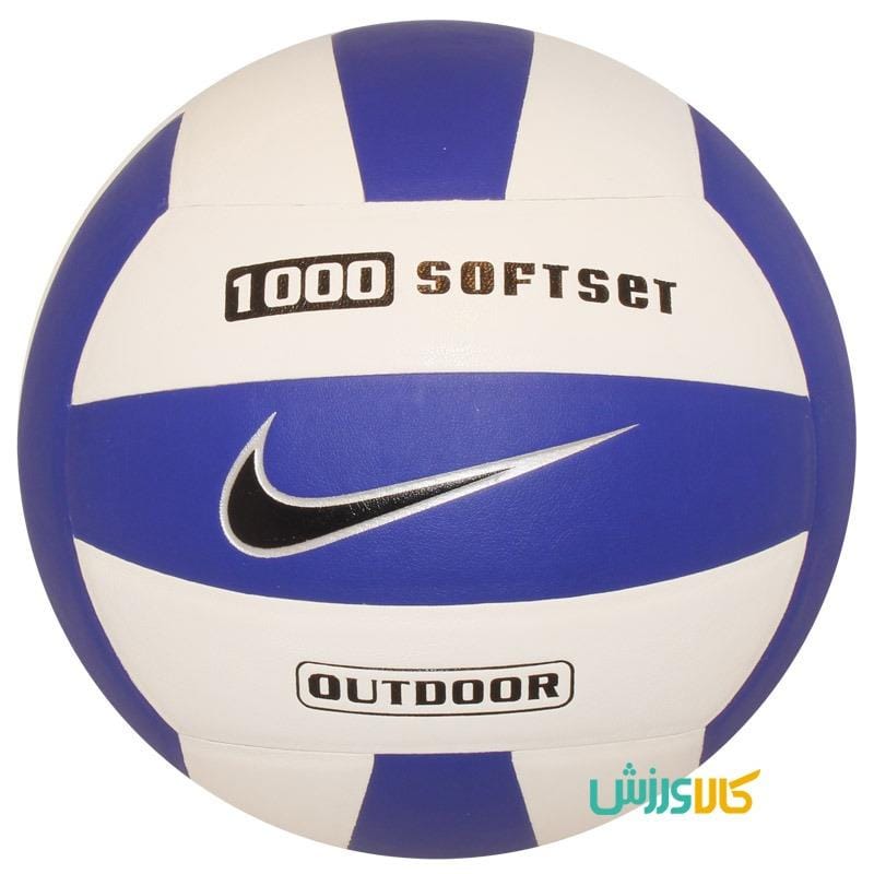 Nike volleyball Ball توپ والیبال طرح نایک 1000 آبی