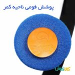 دستگاه دراز و نشست جادویی تن زیب تصویر 12