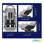 صندلی ماساژور پاورمکس A70 تصویر 2