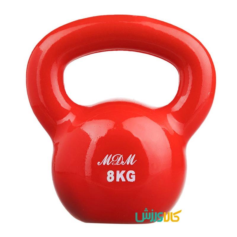 کتل بل 8 کیلویی MDM