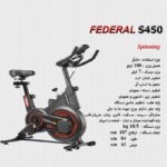 دوچرخه فدرال S450
