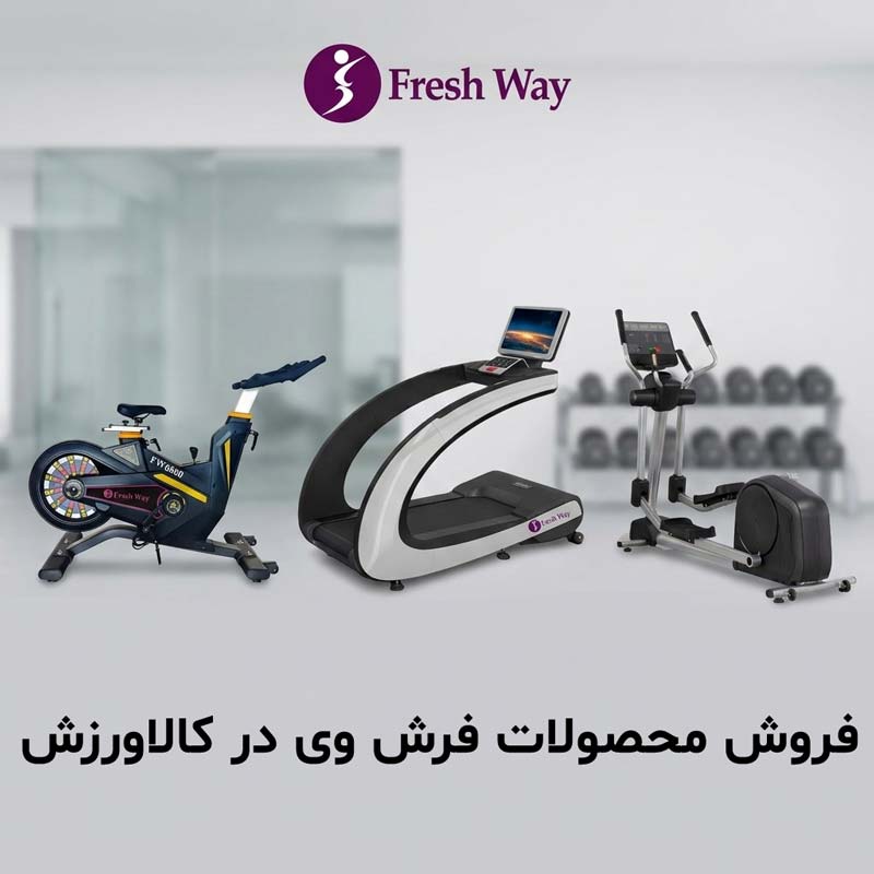 محصولات برند فرش وی